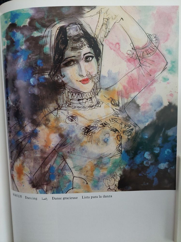 Paintings of Pakistan by Lin Yong and su Hua from their book "Pakistan."

A drawing of a woman in traditional pakistani clothing and jewelry mid-dance. Different colors are splashed across the page. Titled "Dancing."