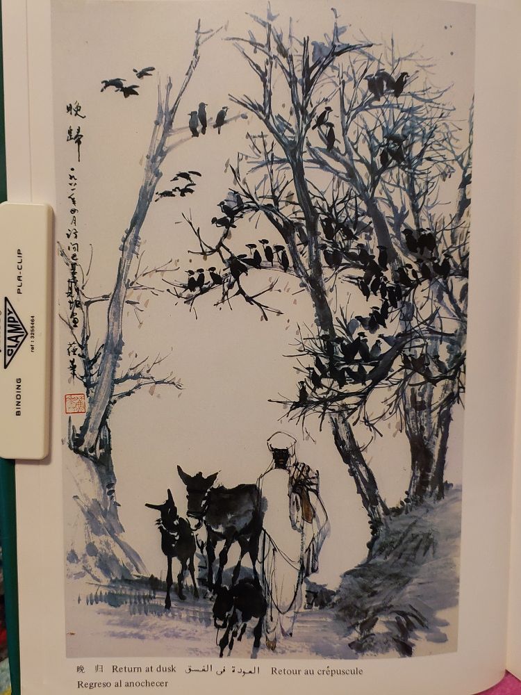 Paintings of Pakistan by Lin Yong and su Hua from their book "Pakistan."

A positing of a man with his donkeys walking underneath a tree full of perched birds. The piece is titled "return at dusk"