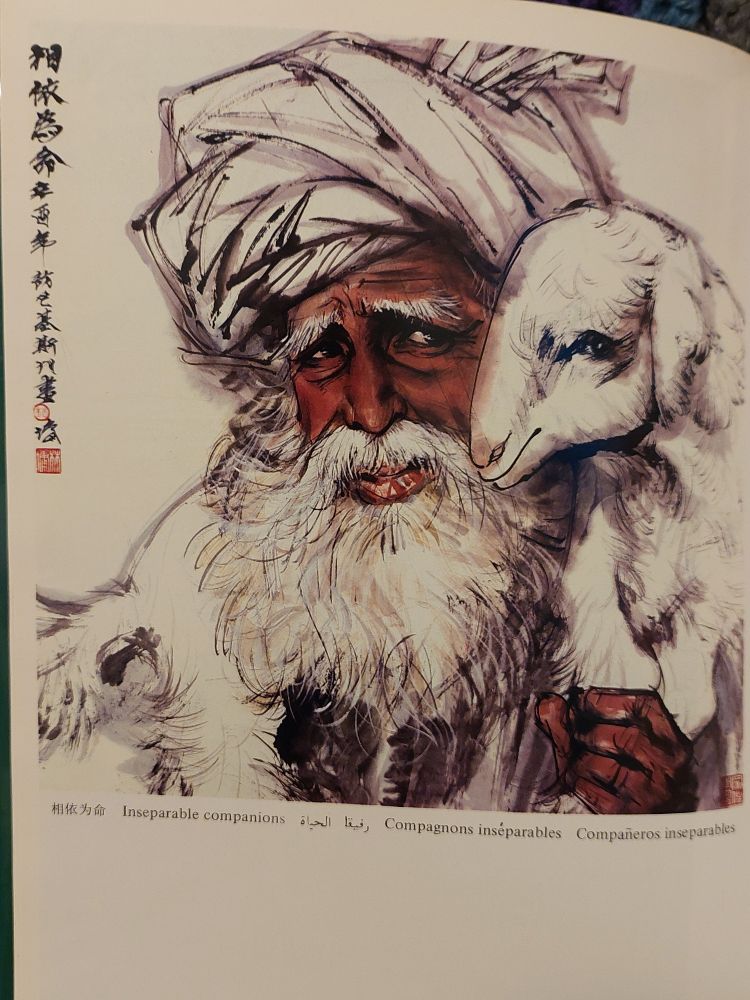 Paintings of Pakistan by Lin Yong and su Hua from their book "Pakistan."

A painting of an old bearded man with a turban holding a lamb. The piece is titled "inseparable companions"