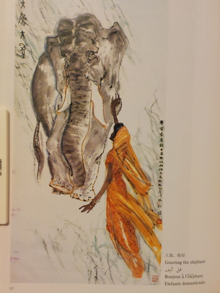 Paintings of Pakistan by Lin Yong and su Hua from their book "Pakistan."

A woman reaches towards an elephant.  The piece is titled "greeting the elephant"