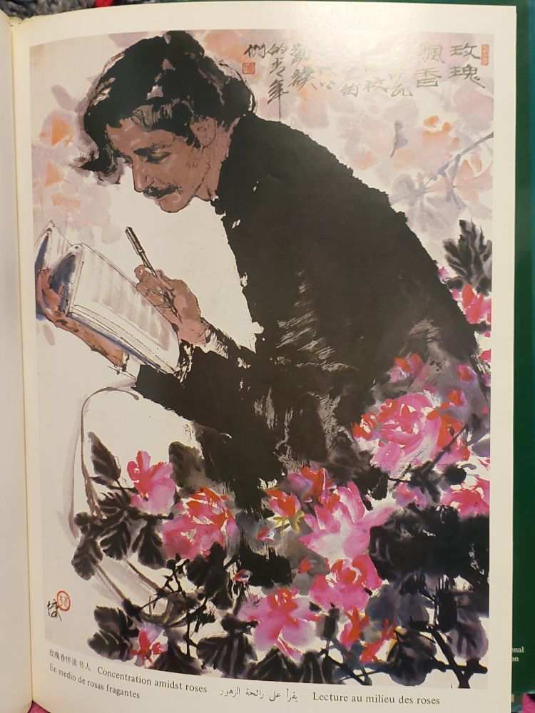 Paintings of Pakistan by Lin Yong and su Hua from their book "Pakistan."

A painting of a young man sitting in flowers, reading a book with pen in hand. The piece is titled "concentration amidst roses"