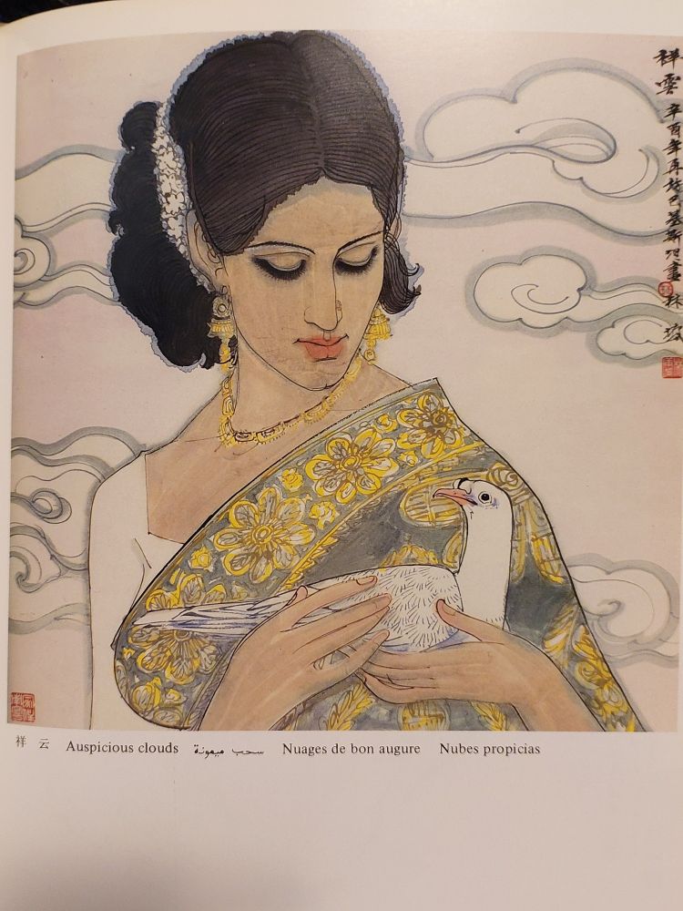 Paintings of Pakistan by Lin Yong and su Hua from their book "Pakistan."

A painting of a Pakistani woman holding a dove titled Auspicious Clouds.