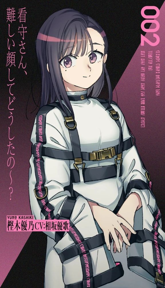 Yuno Kashiki from Milgram