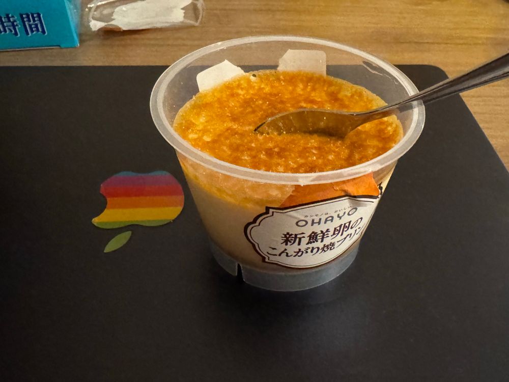 A cup of pudding from Life. 