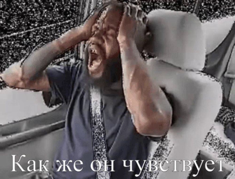 a man in a car with his hands on his head and the words " как же он чувствует " above him