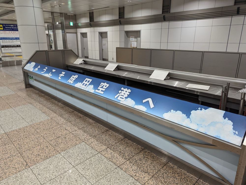 千葉県警のお立ち台だったもの