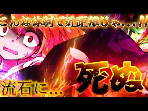 【ゆっくり茶番劇】東方幻想入り物語三章13話『壊れる友情と隠れた真意』