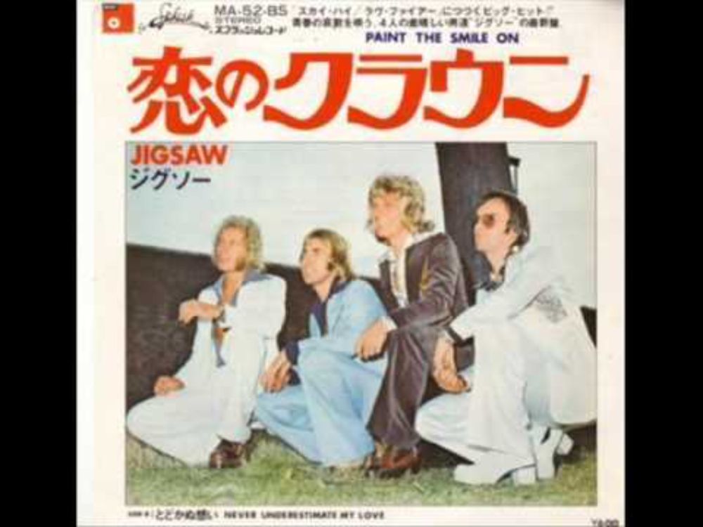 Jigsaw - Who Do You Think You Are