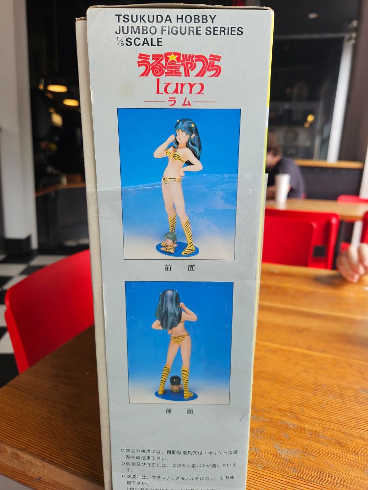 The side of the Tsukuda Hobby garage kit box, showing an example of the Lum figure inside.