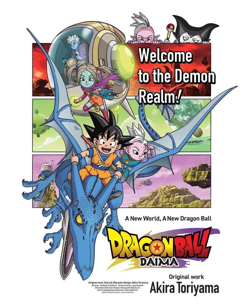 A vertical poster for the "Dragon Ball Daima" anime series