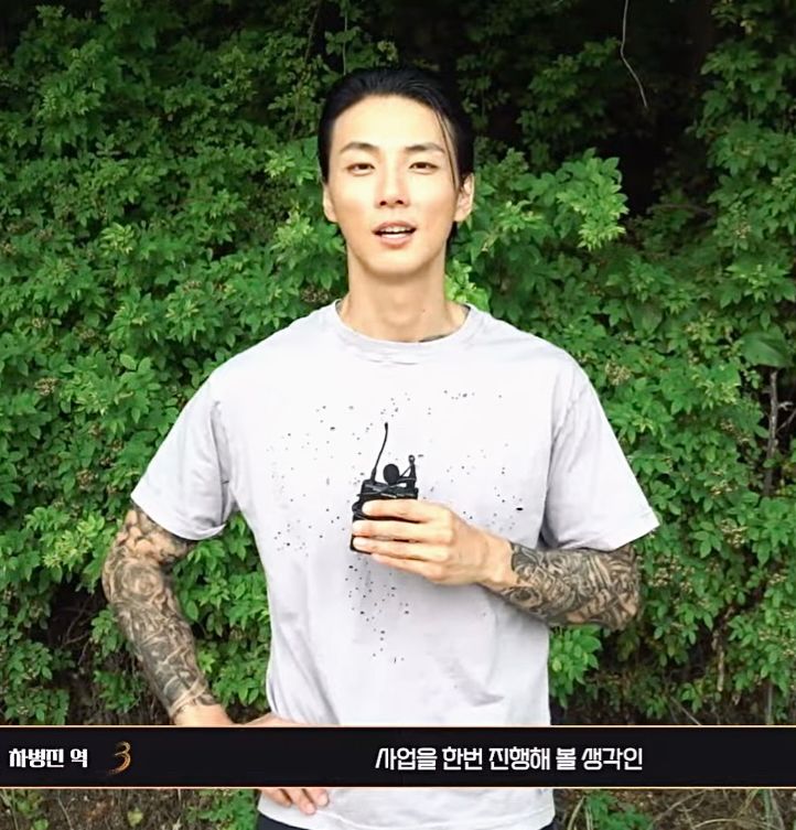 Yoon shi yoon behind the scenes of taxi driver season three