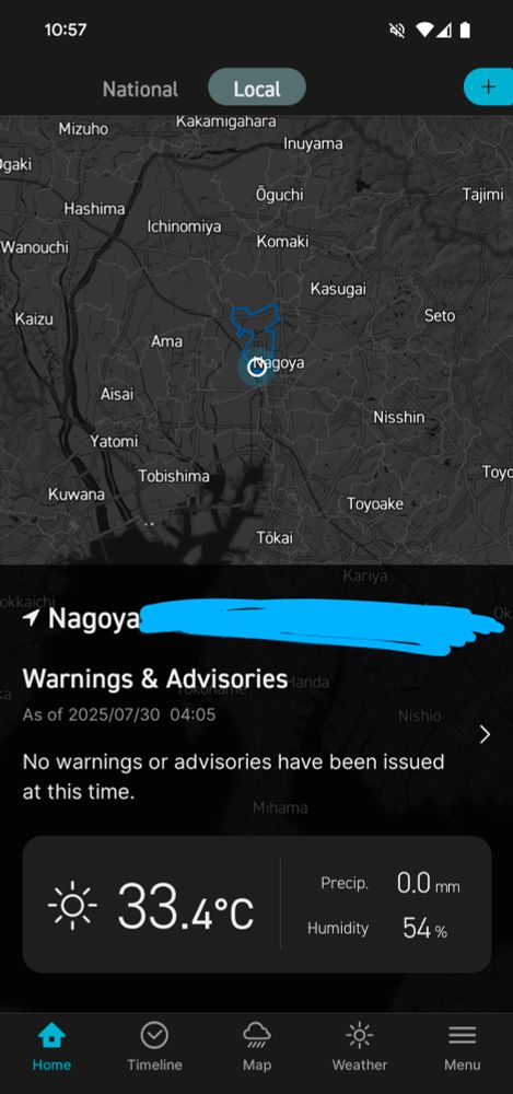 Screenshot of NERV app displaying no warnings or advisories for Nagoya, Aichi, Japan.