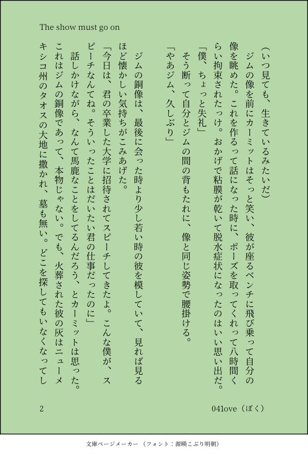 Post image