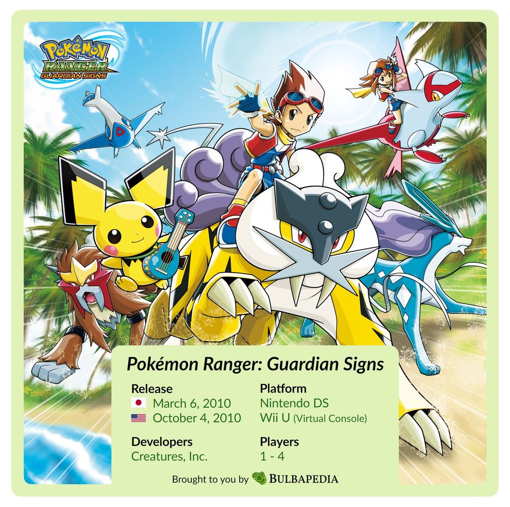 Box artwork of Pokémon Ranger: Guardian Signs