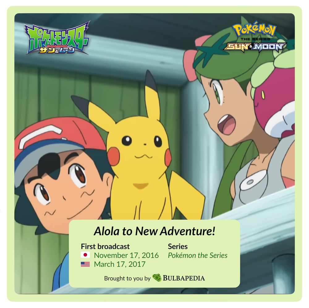 Screencap from SM001 featuring Ash, Pikachu, Mallow, and Bounsweet