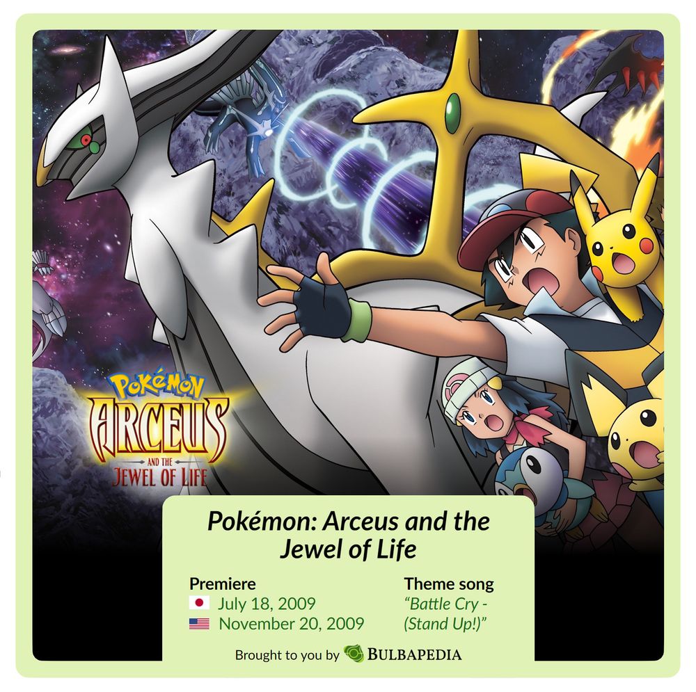 Promotional artwork for Pokémon: Arceus and the Jewel of Life