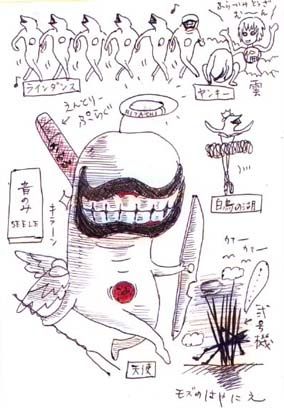 Mass production eva sketches 