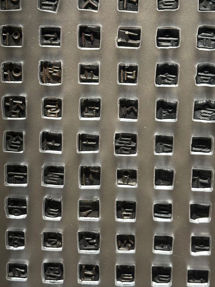 Hangul movable type exhibit close up
