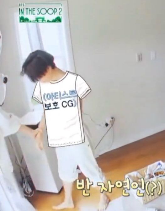 Jimin from In The SOOP 2. He is shirtless but covered by an “artist protection” graphic that looks like a tshirt. Text on shirt says “아티스트 보호 CG”