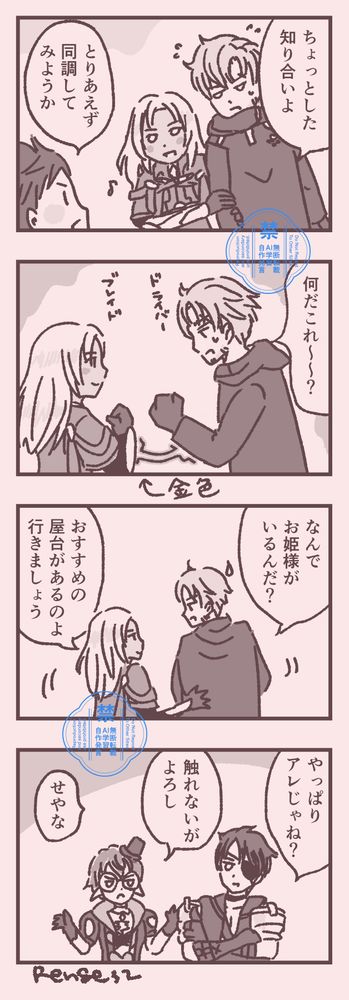 ドライバーとしての適性もあるアルさんとうれしそうなエルマさん