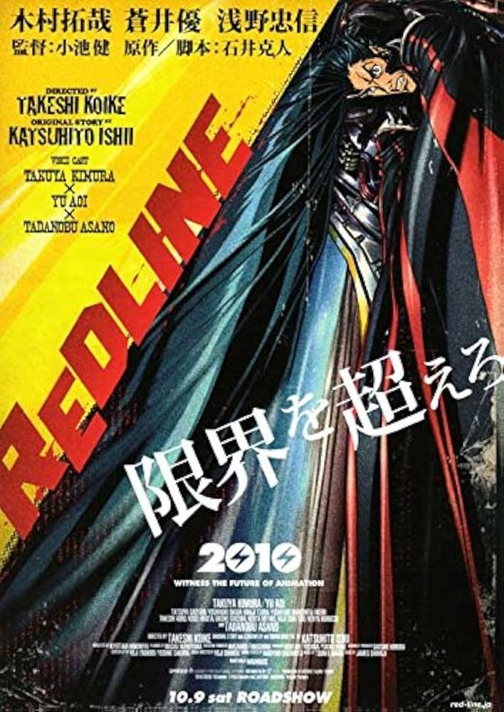 Redline (2009, dir Takeshi Koike)