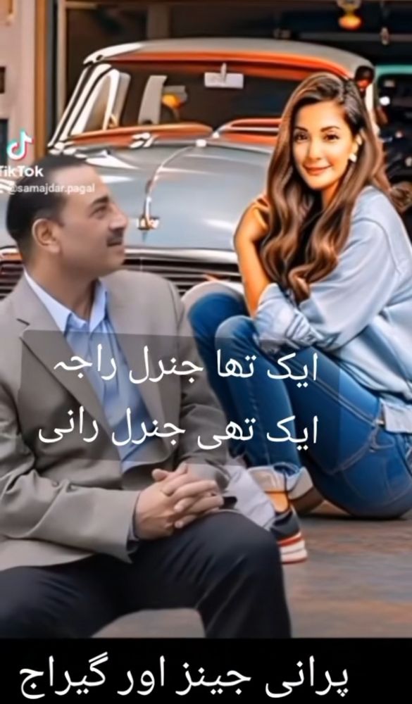 Comment image