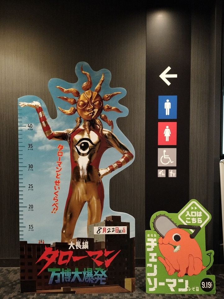 タローマンの立て看（パネル）とポチタの立て看（パネル）、映画館にて。