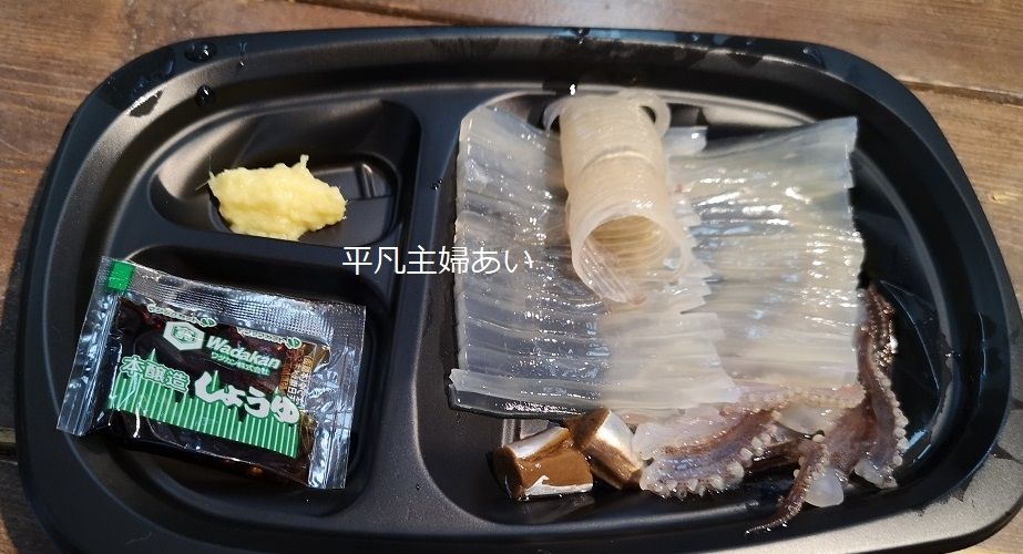 イカの釣り体験と活き造りの刺し身が食べられる函館朝市！