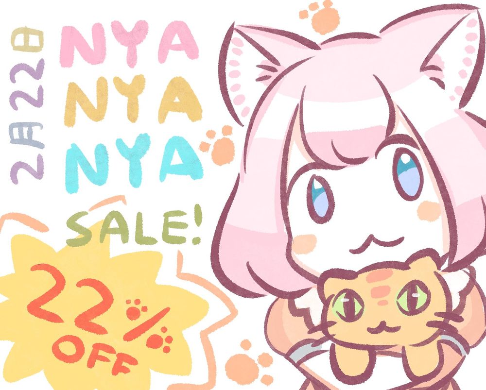Nya nya nya sale!
