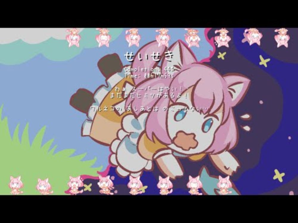 Super Puzzled Cat Any% 17:59 IGT