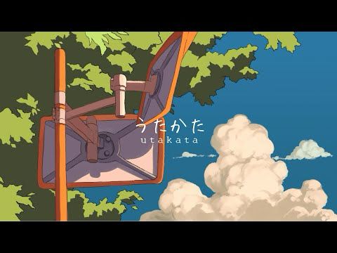 Snail's House - うたかた (utakata) [MV]