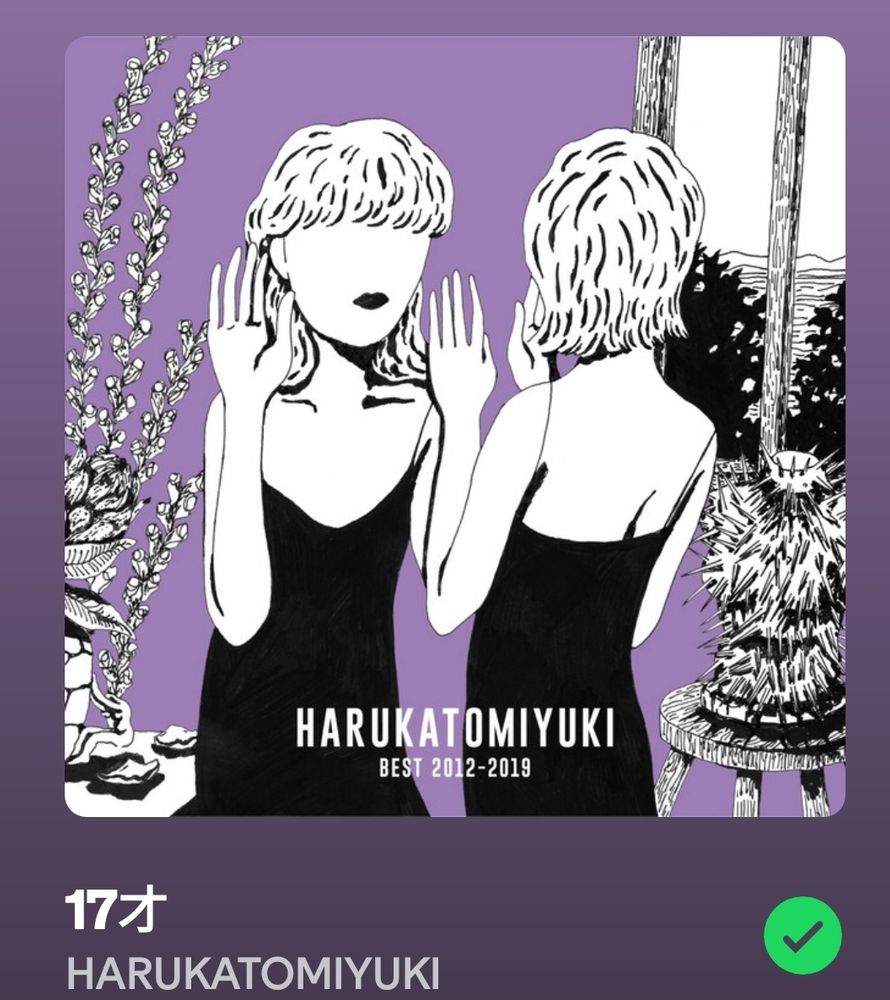 Print do Spotify mostrando a música :17-sai da cantora Haruka to Miyuki