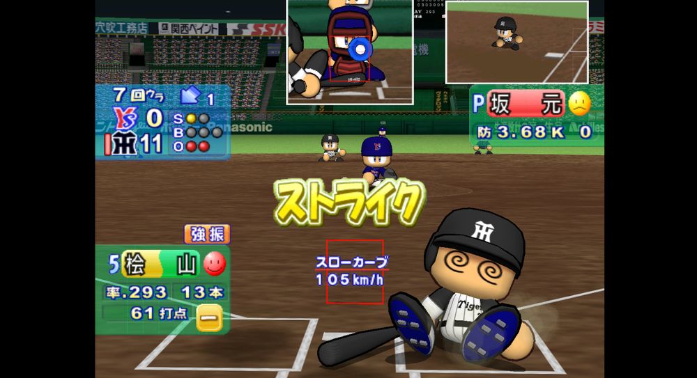 Screenshot of old Japanese Baseball game. Batter is struck out with a funny animation