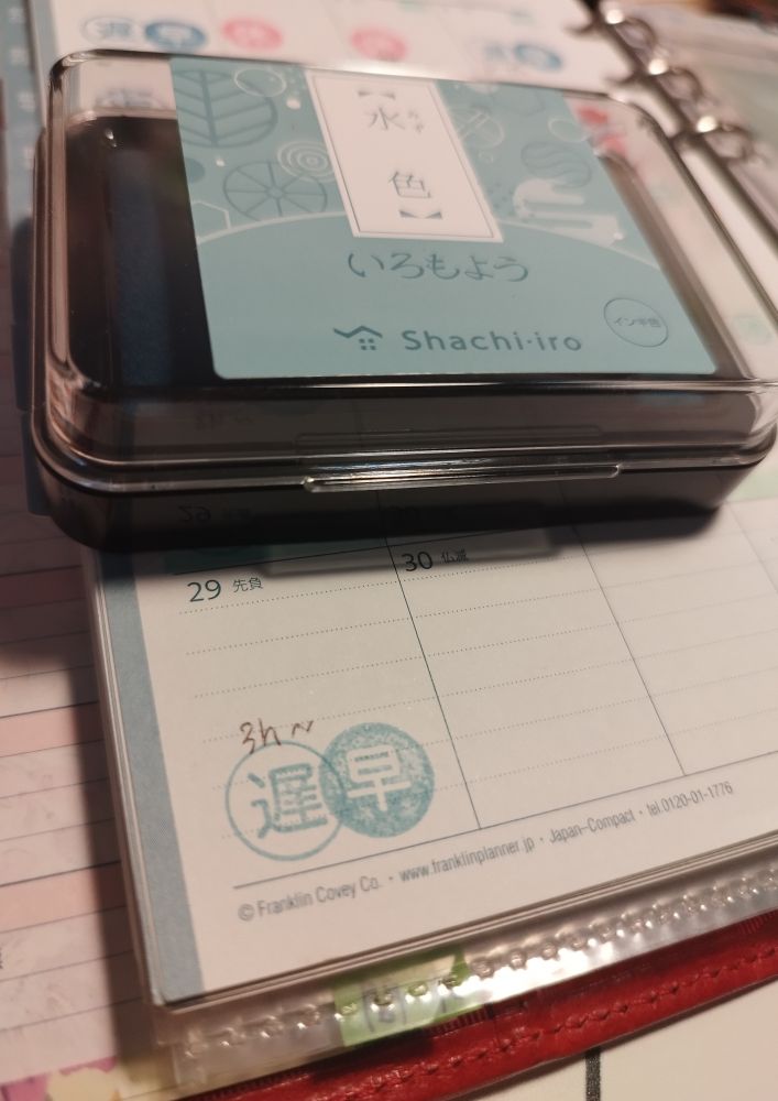 シャチハタいろもよう 水色のスタンプパッドとこどものかおの手帳スタンプ 遅刻 早退