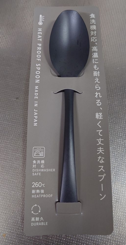 耐熱強スプーン398円+税