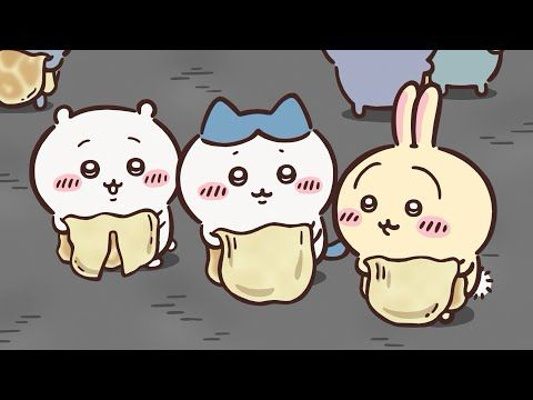【公式】『ちいかわ』第259話「生地／ギョニソ」※1週間限定配信＜7/25 (金)AM7:59まで＞