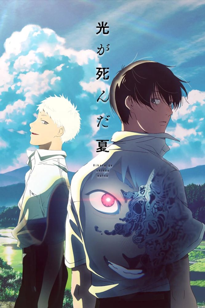 Two main characters Hikaru (white haired) and Yoshiki (black haired) looking towards the screen with their backs turned 