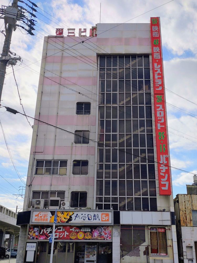 刈谷日劇の建物