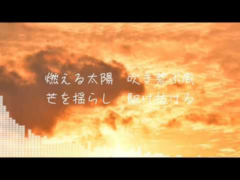 【コラボ】秋風【オリジナル曲】DTM