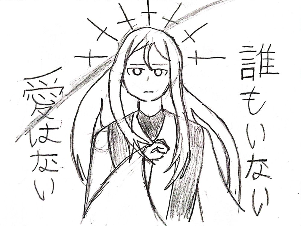 A fanart of Yoisaki Kanade from Project Sekai wearing a priest garment based on the song "The Melancholy of Crowley" by Guchiry