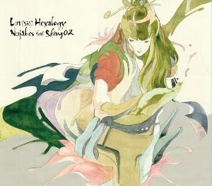 The album cover art of Luv(sic) Hexalogy, by Nujabes
