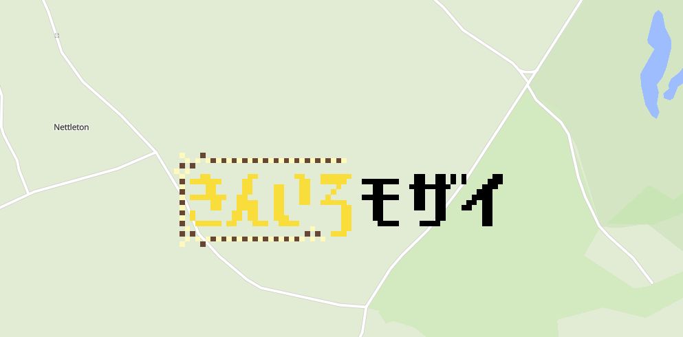 wplace.live, showing an incomplete Kiniro Mosaic logo around where Fosse Farmhouse, the model for Alice's home, is located irl
