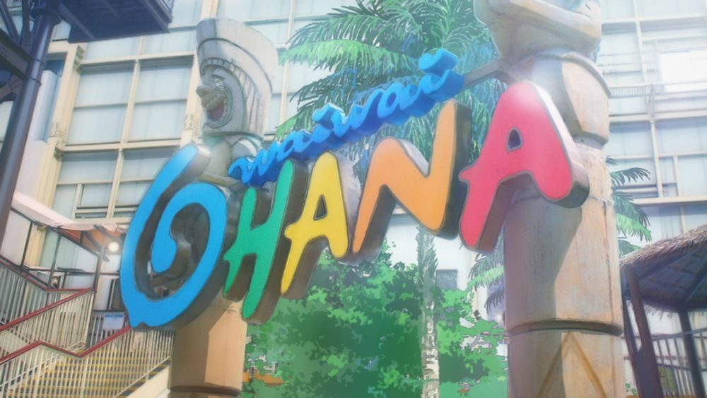 waiwai Ohana (sign in #kanokari)