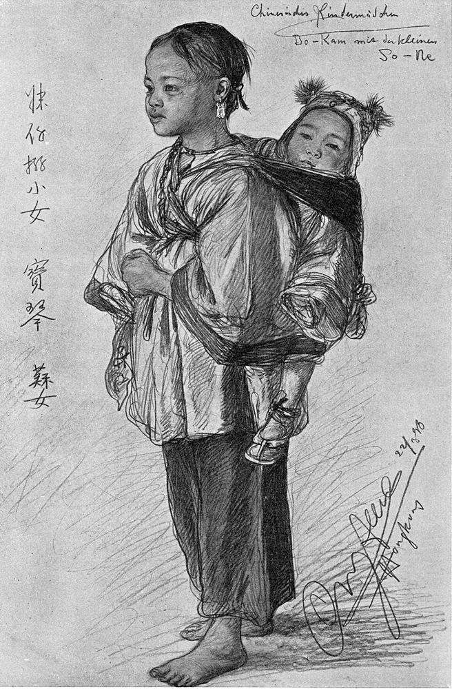 Chinesisches Kindermädchen, 1898, aus seinem Buch "Rund um die Welt", darauf die Zeilen Bo-Kam mit der kleinen So-Me, sein Autograph und als Ort Hongkong, sowie eine chinesische Inschrift