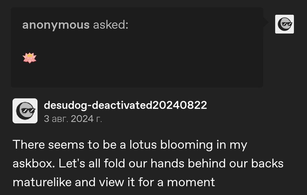 Tumblr screenshot. Anon sent a lotus emoji in Ask Me inbox. User desudog-deactivated answered: "There seems to be a lotus blooming in my askbox. Let's all fold our hands behind our backs maturelike and view it for a moment."