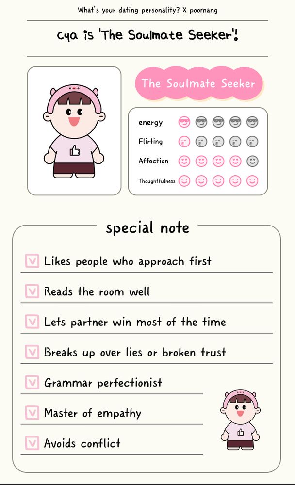 https://poomang.com/en/t/lovembti_test?from_detail=True&c=26&kc=22