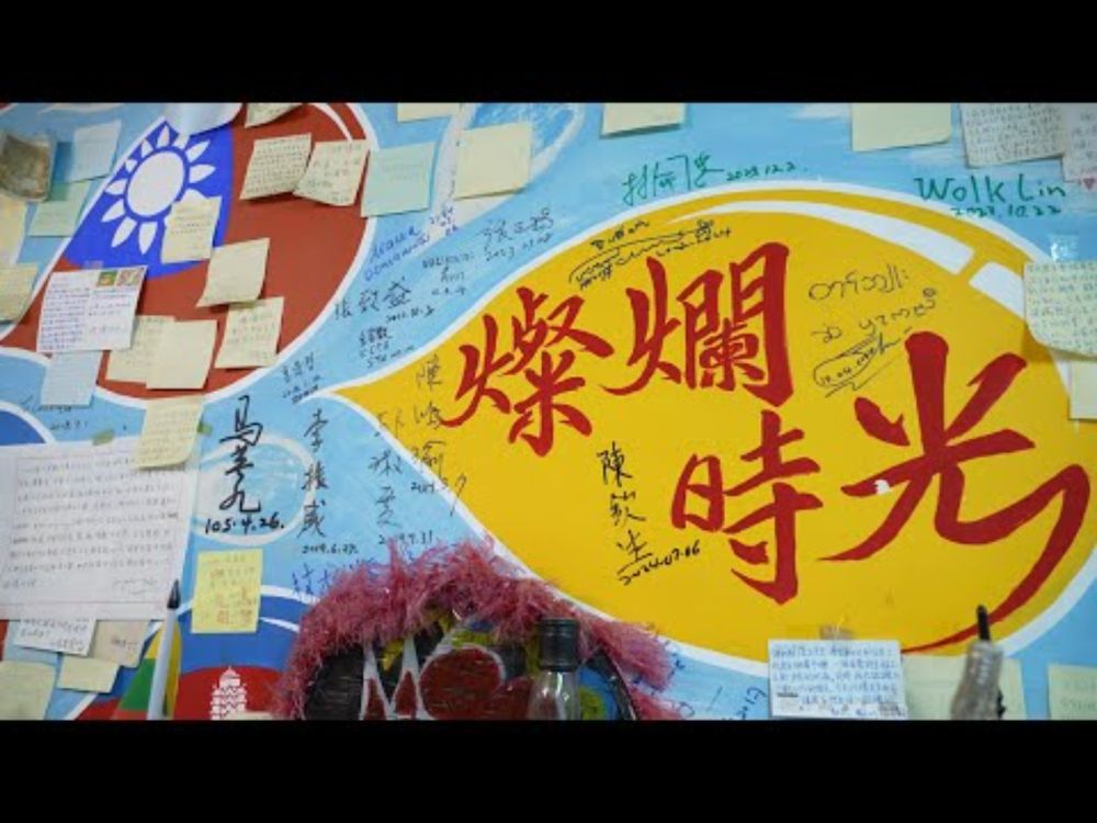 Southeast Asian Bookstore in New Taipei Closes After a Decade｜TaiwanPlus News