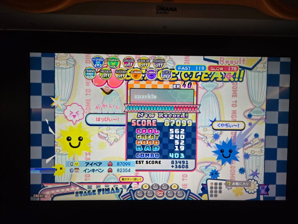 팝픈뮤직 sparkle EX 결과 화면.