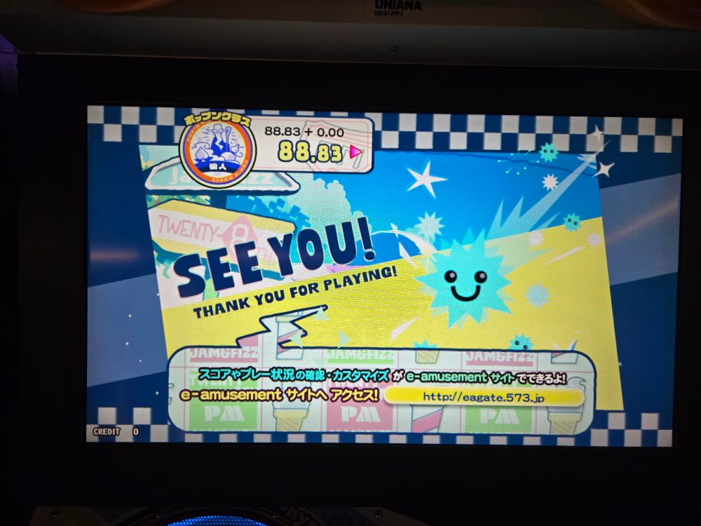 팝픈뮤직 게임 종료 화면. 햇피가 화면에 떠있다.