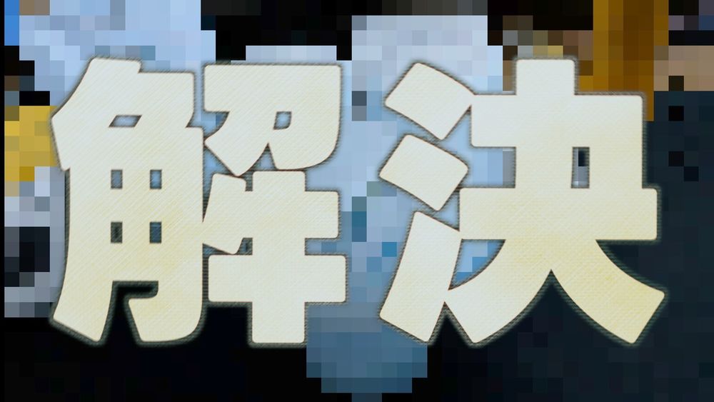［実写］匂いに困っている人を助ける動画のサムネですよ。｜個人Vtuber 朝柊とぉあ.